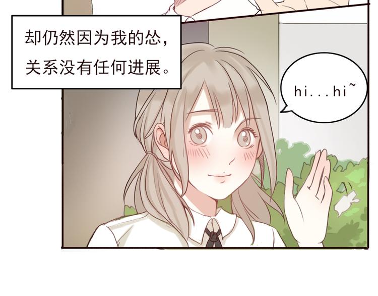 勇敢军团一号兵（下）75