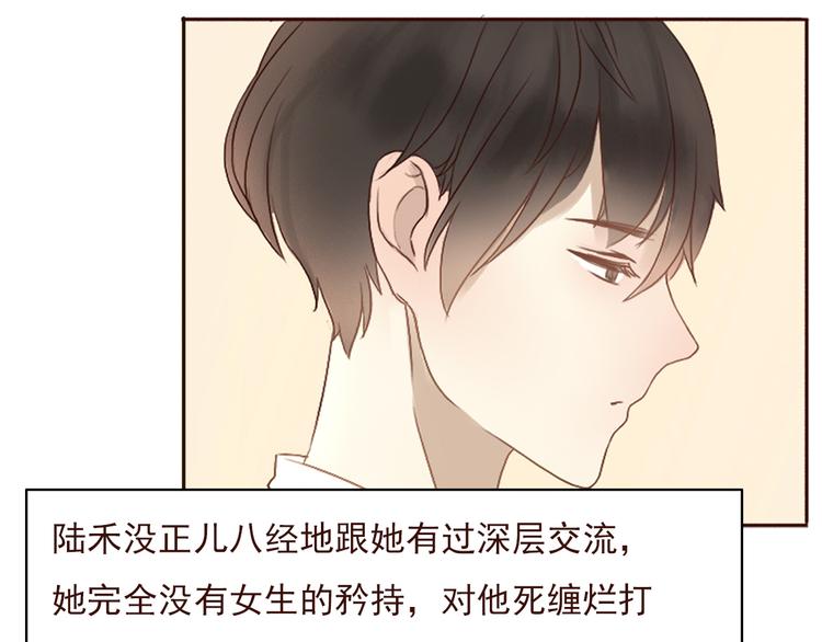勇敢军团一号兵（上）96