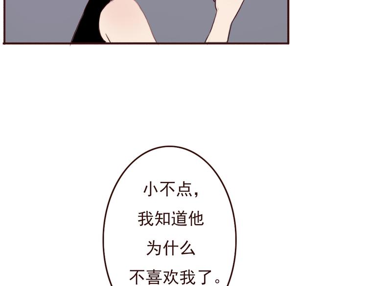 勇敢军团一号兵（下）197