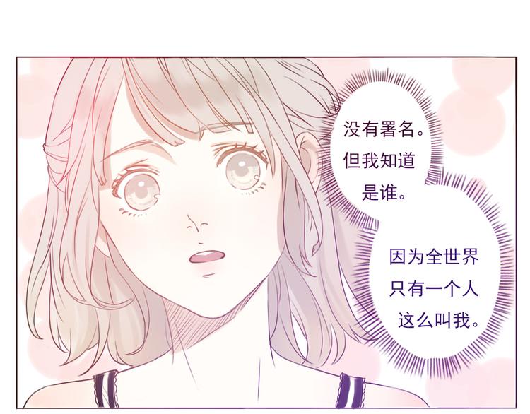 勇敢军团一号兵（上）11