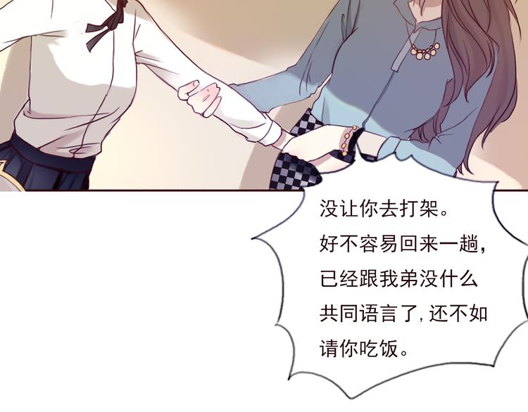 勇敢军团一号兵（下）84