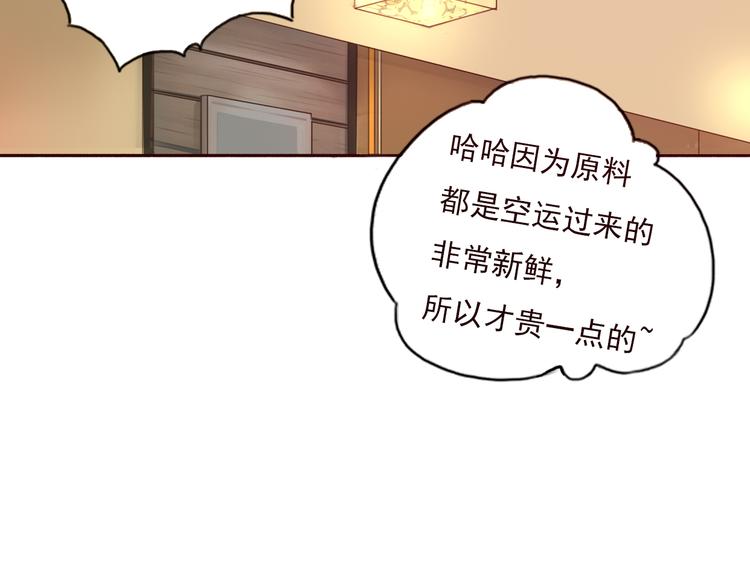 勇敢军团一号兵（下）93
