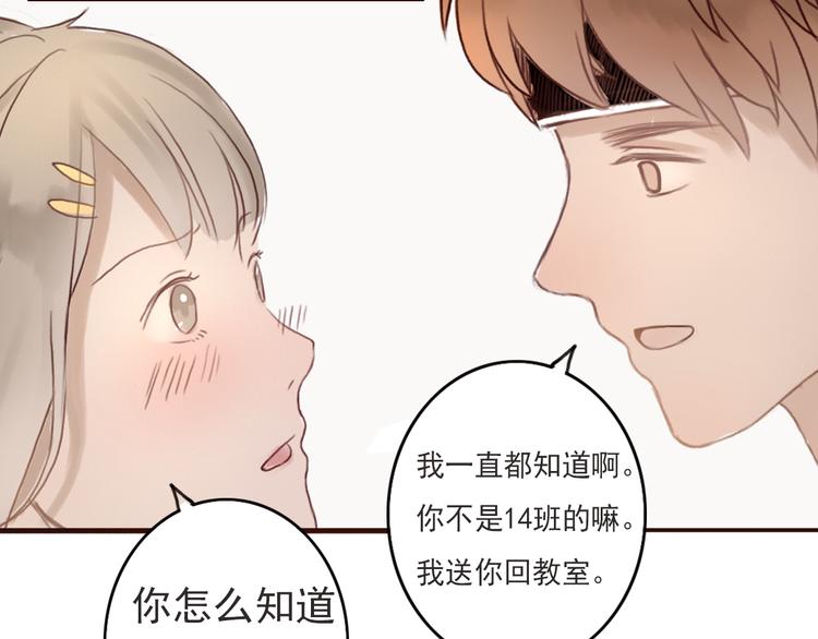 勇敢军团一号兵（下）58