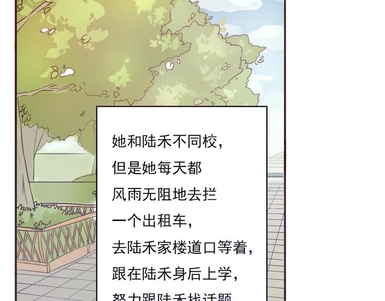 勇敢军团一号兵（上）121