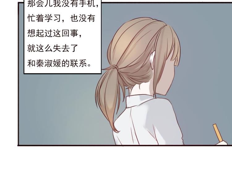 勇敢军团一号兵（下）80