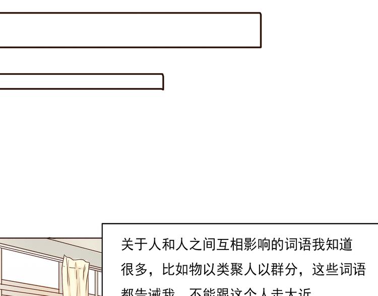 勇敢军团一号兵（上）33
