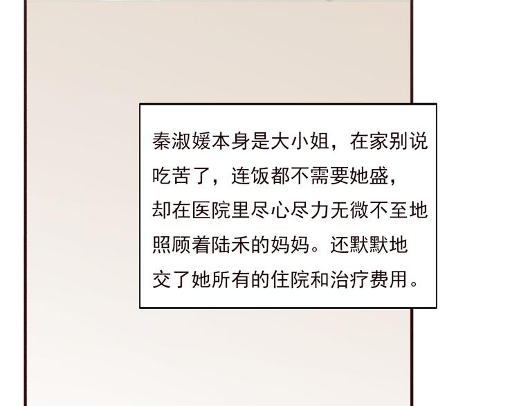 勇敢军团一号兵（下）152
