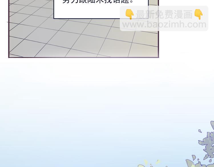 勇敢军团一号兵（上）122