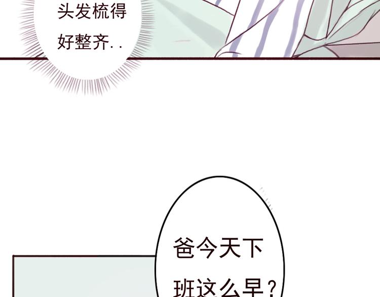 勇敢军团一号兵（下）147