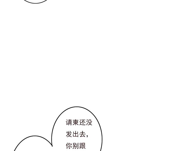 勇敢军团一号兵（下）164