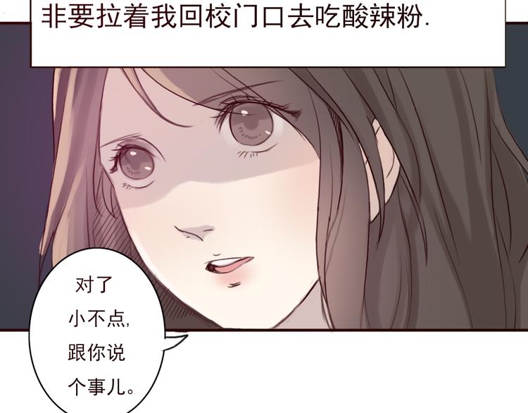 勇敢军团一号兵（下）163