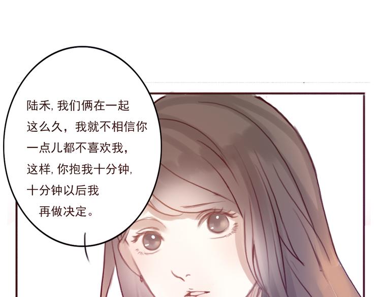 勇敢军团一号兵（下）131