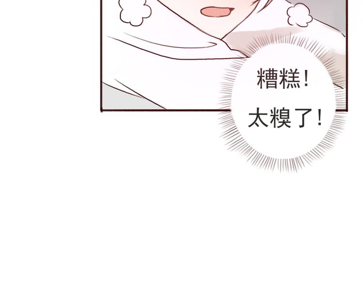 勇敢军团一号兵（下）48