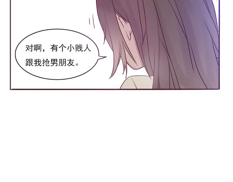 勇敢军团一号兵（上）59