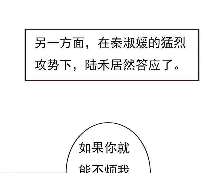 勇敢军团一号兵（下）63