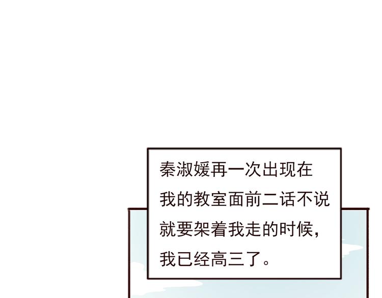 勇敢军团一号兵（下）81