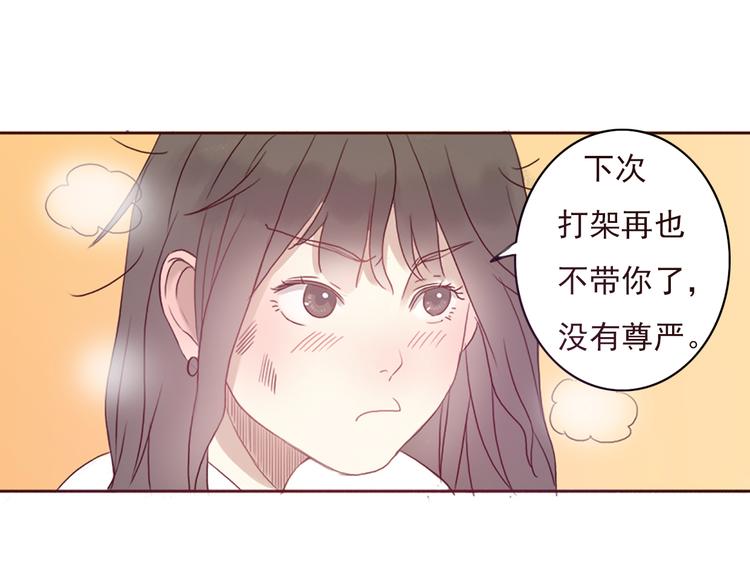 勇敢军团一号兵（上）87