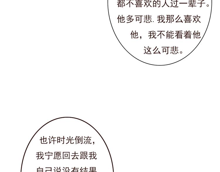 勇敢军团一号兵（下）191