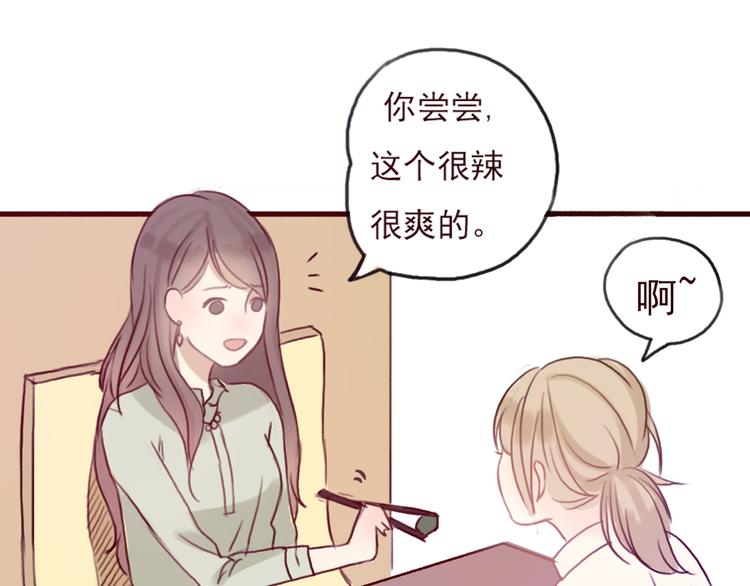 勇敢军团一号兵（下）118