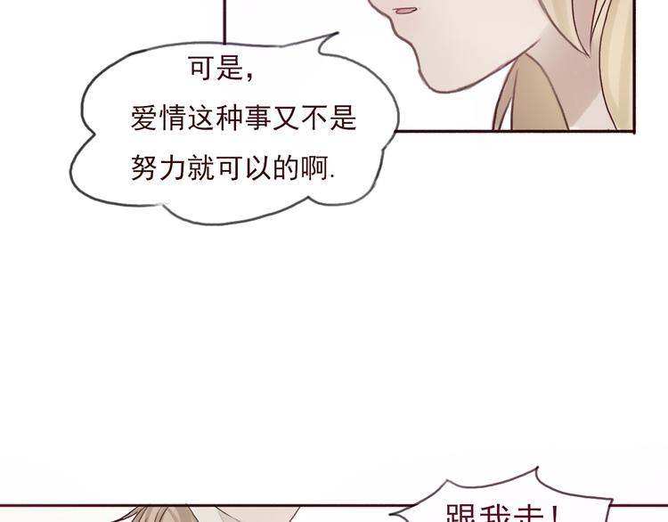 勇敢军团一号兵（下）30