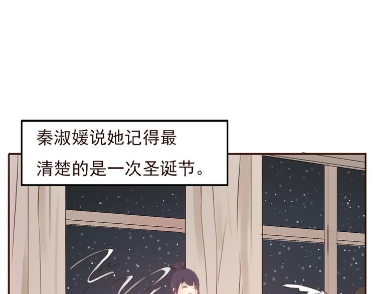 勇敢军团一号兵（上）98