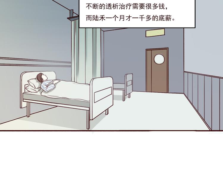 勇敢军团一号兵（下）142