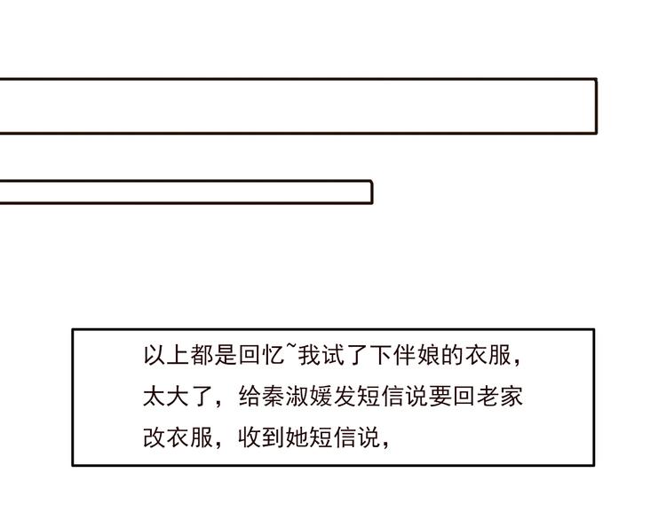 勇敢军团一号兵（下）156