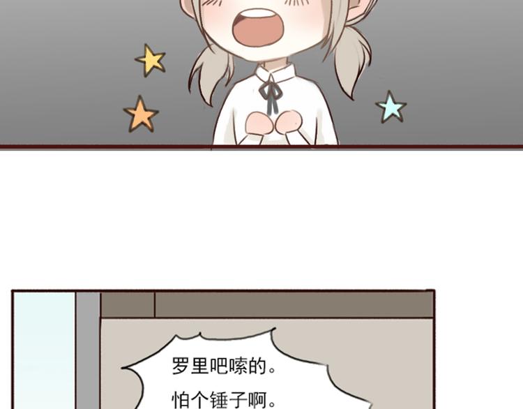 勇敢军团一号兵（上）62