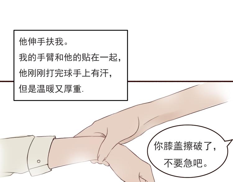 勇敢军团一号兵（下）56