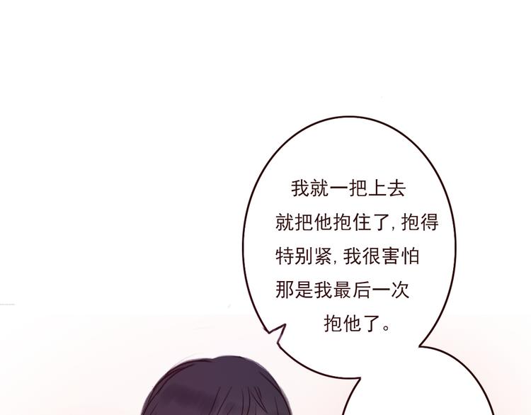 勇敢军团一号兵（下）133