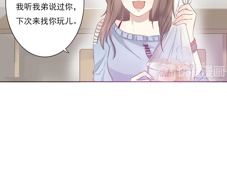 勇敢军团一号兵（上）32