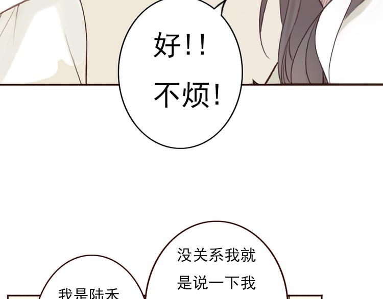 勇敢军团一号兵（下）65