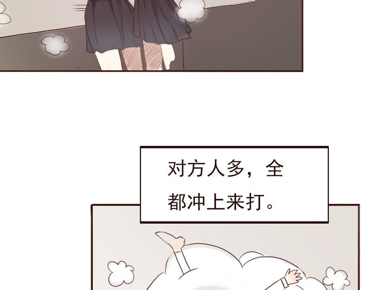 勇敢军团一号兵（上）78