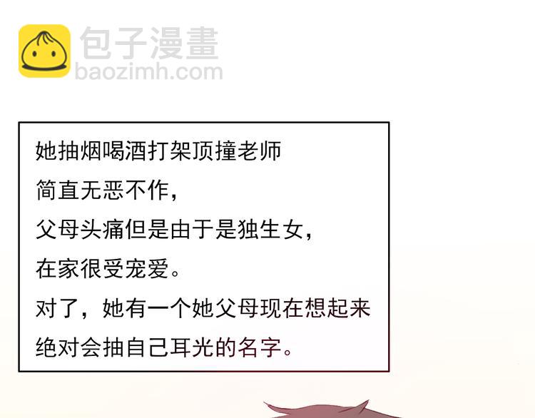勇敢军团一号兵（上）36
