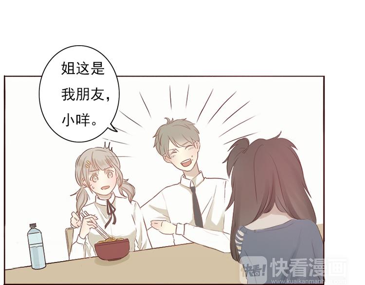 勇敢军团一号兵（上）25