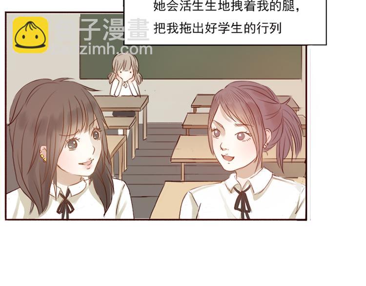 勇敢军团一号兵（上）35