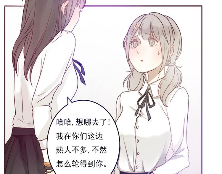勇敢军团一号兵（上）49