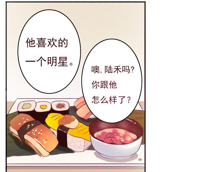 勇敢军团一号兵（下）104