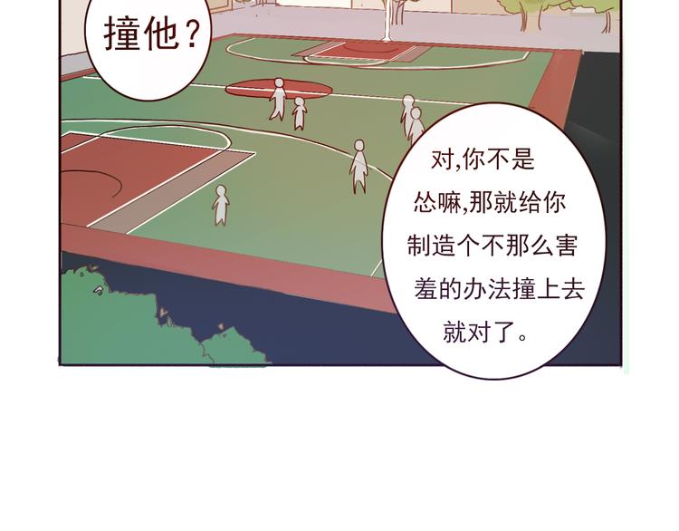 勇敢军团一号兵（下）33