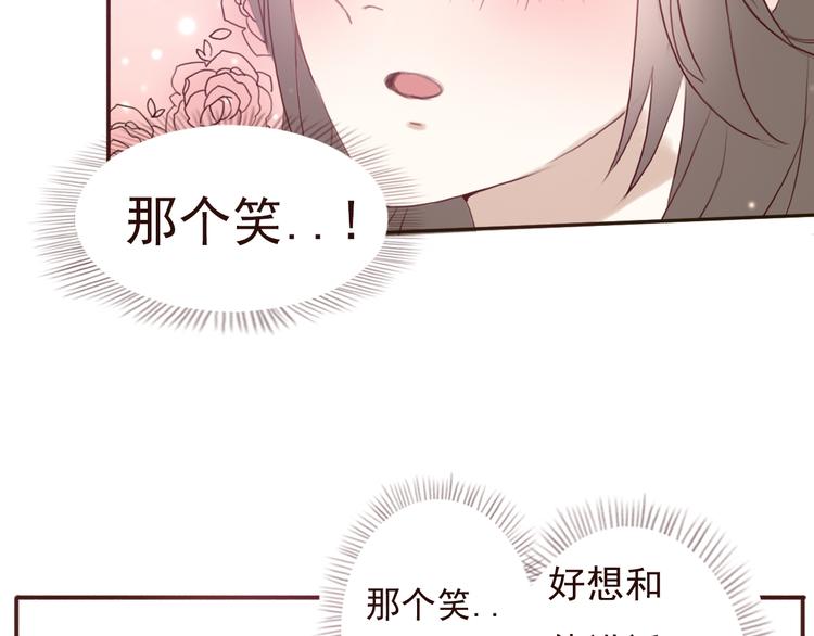 勇敢军团一号兵（上）104