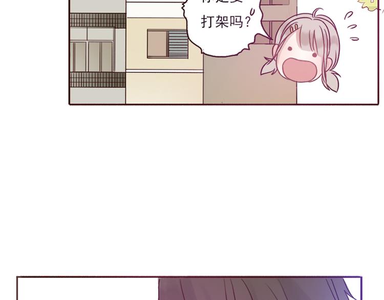 勇敢军团一号兵（上）58