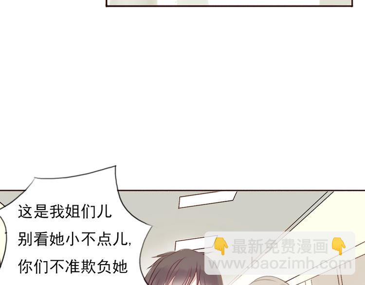 勇敢军团一号兵（上）41