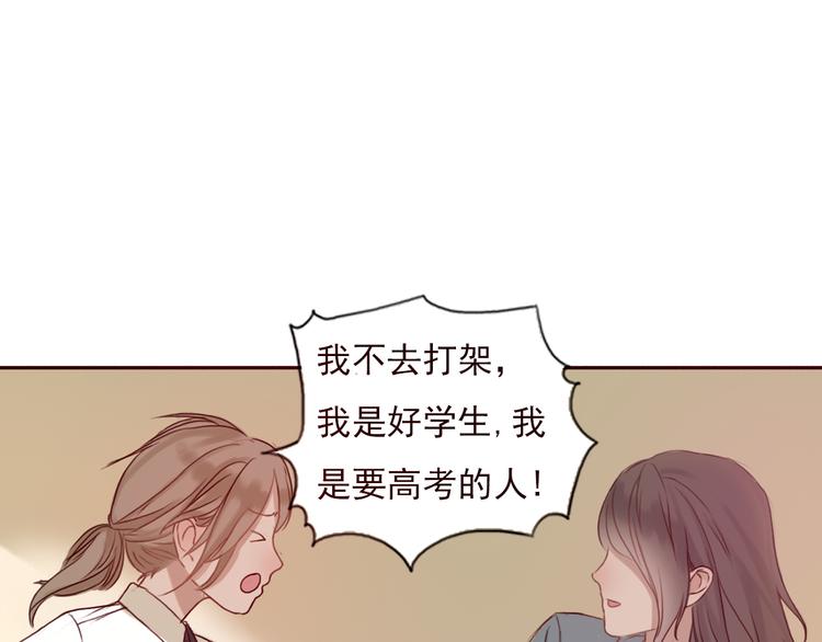 勇敢军团一号兵（下）83