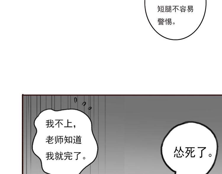 勇敢军团一号兵（上）70