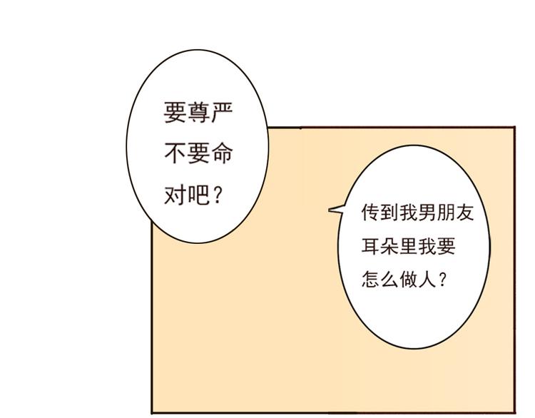 勇敢军团一号兵（上）88