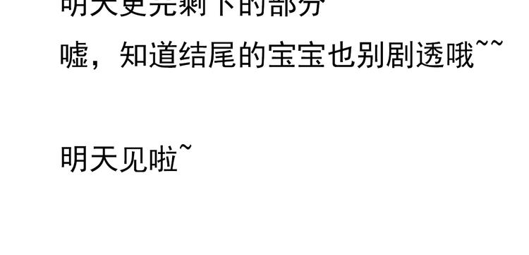 勇敢军团一号兵（上）131