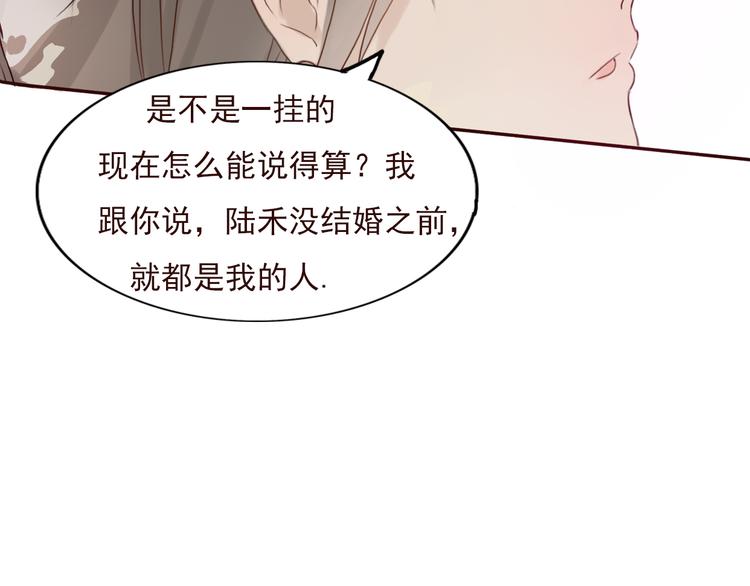 勇敢军团一号兵（下）23