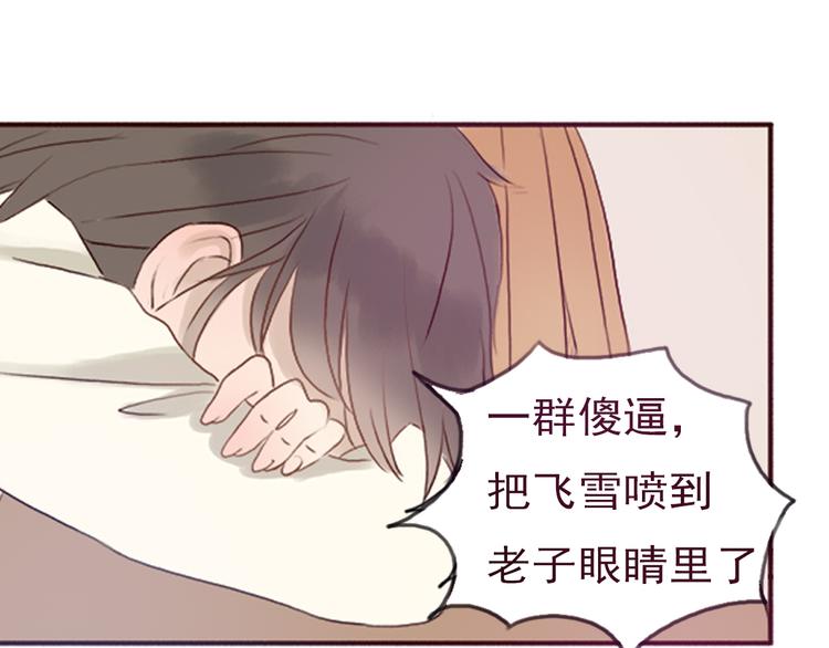 勇敢军团一号兵（上）118