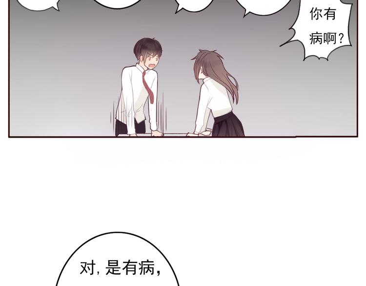 勇敢军团一号兵（下）10