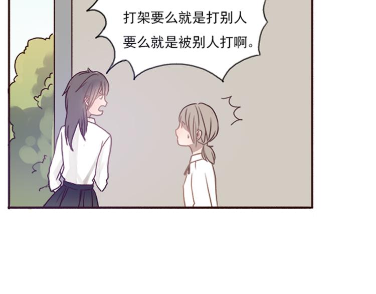 勇敢军团一号兵（上）63